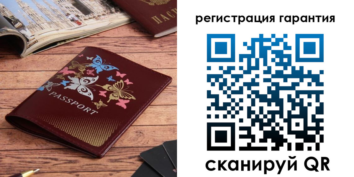 временная регистрация госуслуги в Лангепасе