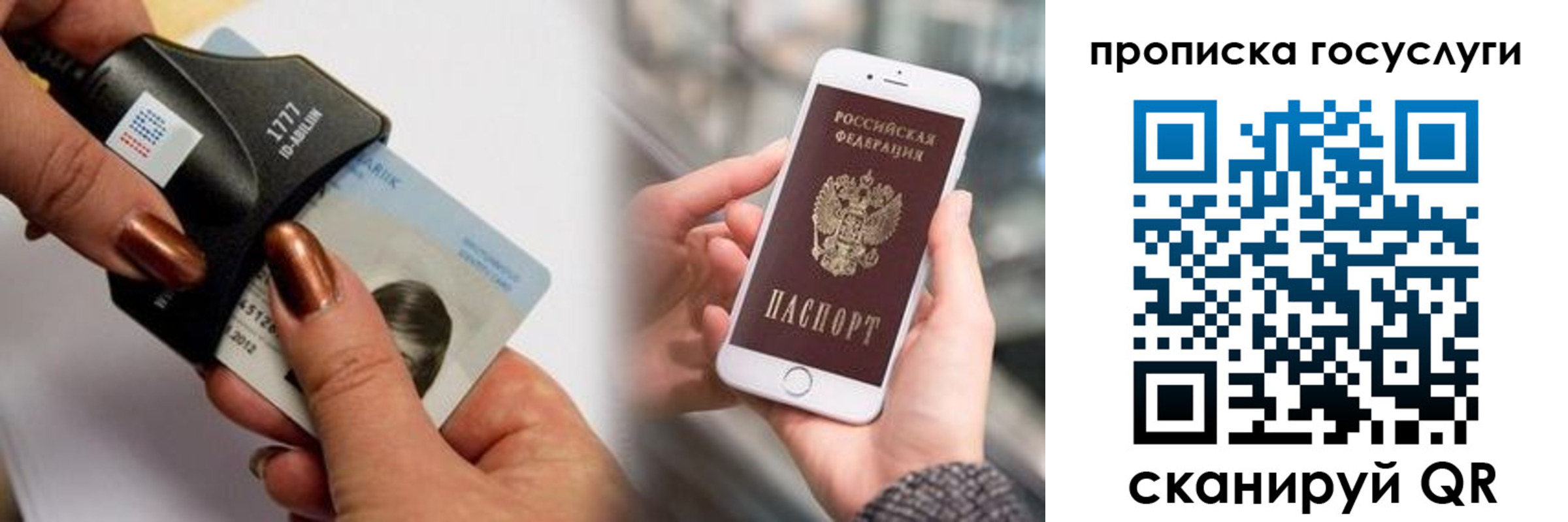 временная регистрация в квартире в Лангепасе