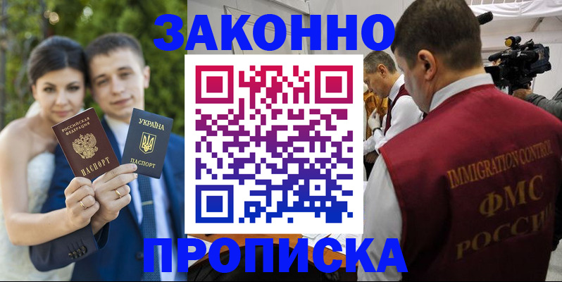регистрация для школы в Лангепасе