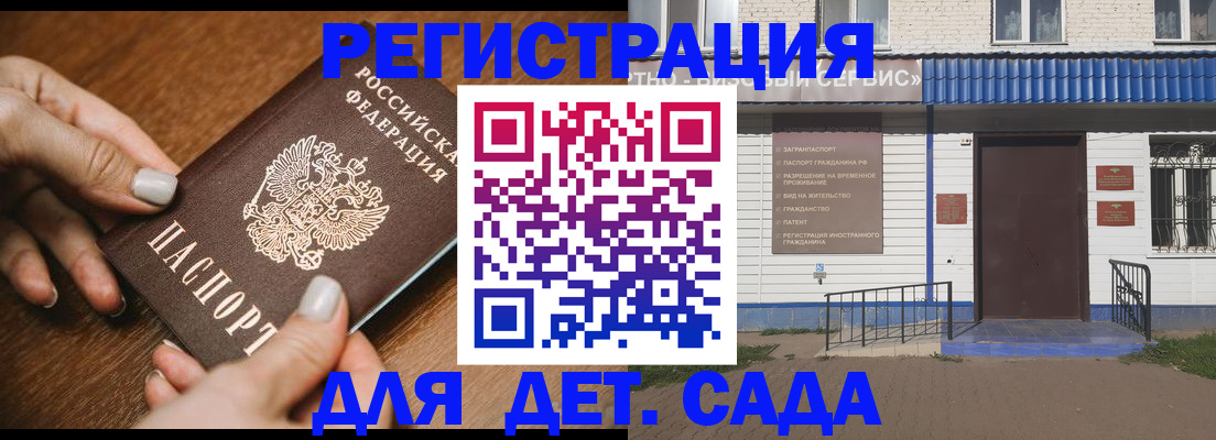временная регистрация поиск в Лангепасе